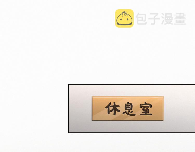 第5话 能力觉醒！82