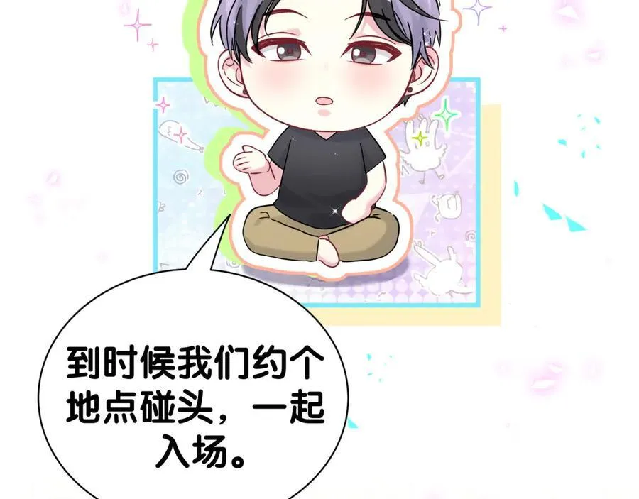 第271话 安全感十足22