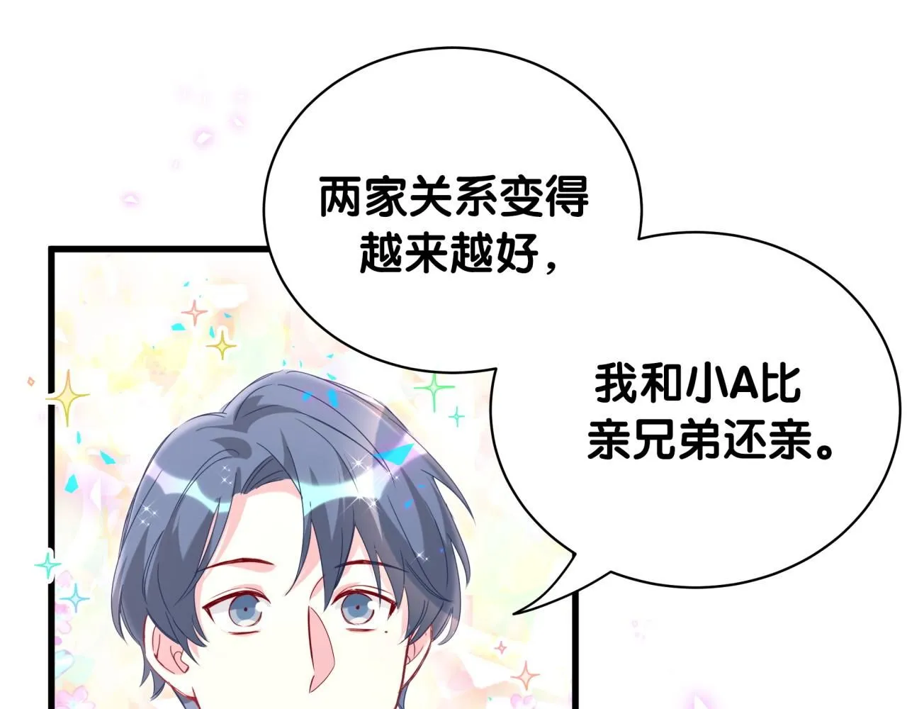 第247话 没什么不能说的33