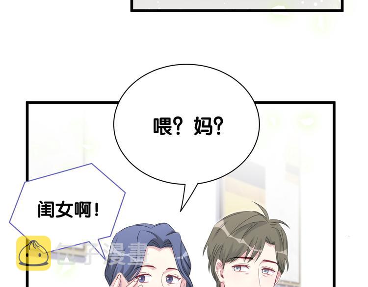 第118话 谁敢搞我们贺家人！134