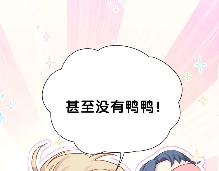 第48话 左右为难97
