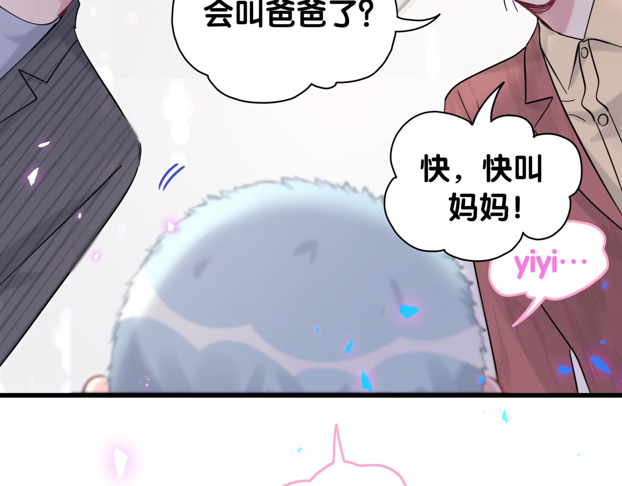 第167话 我像缺钱的人么？67