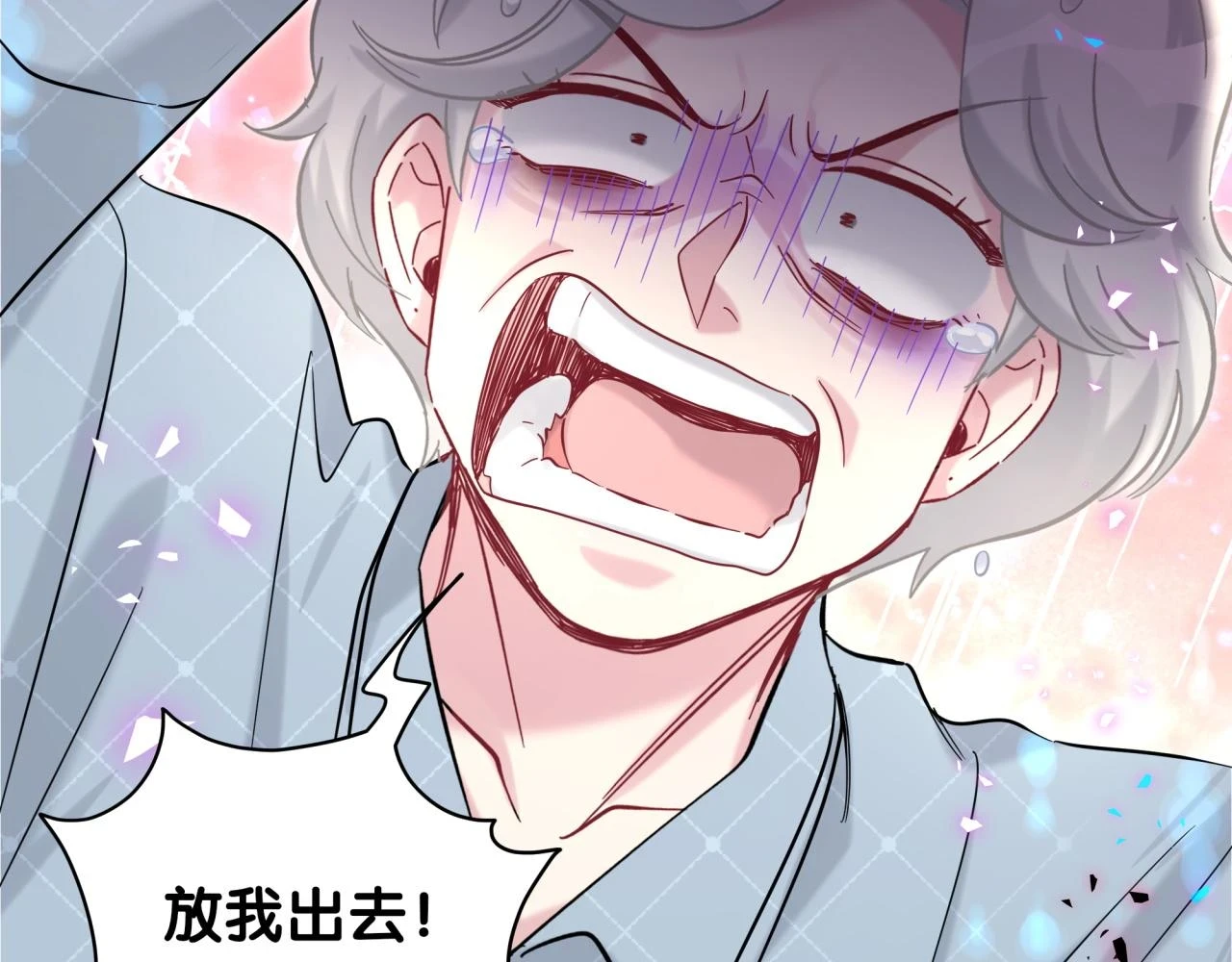 第222话 最后一次见她116