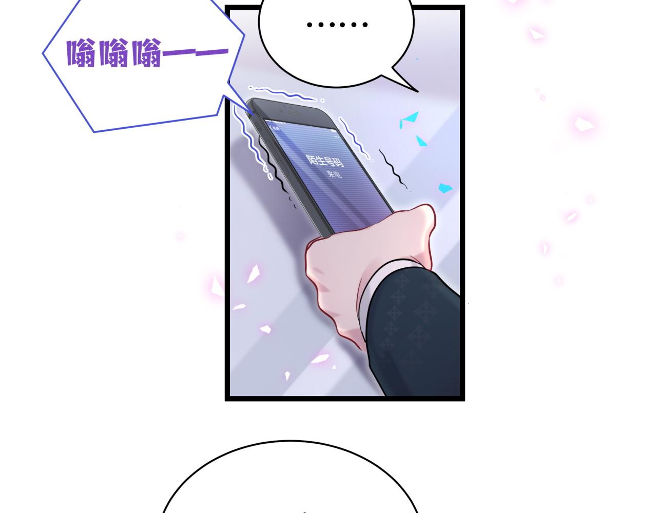 第184话 不准笑！85