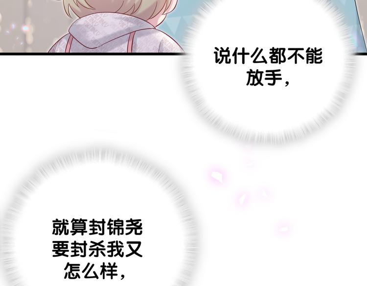 第119话 你们是在吵架？107