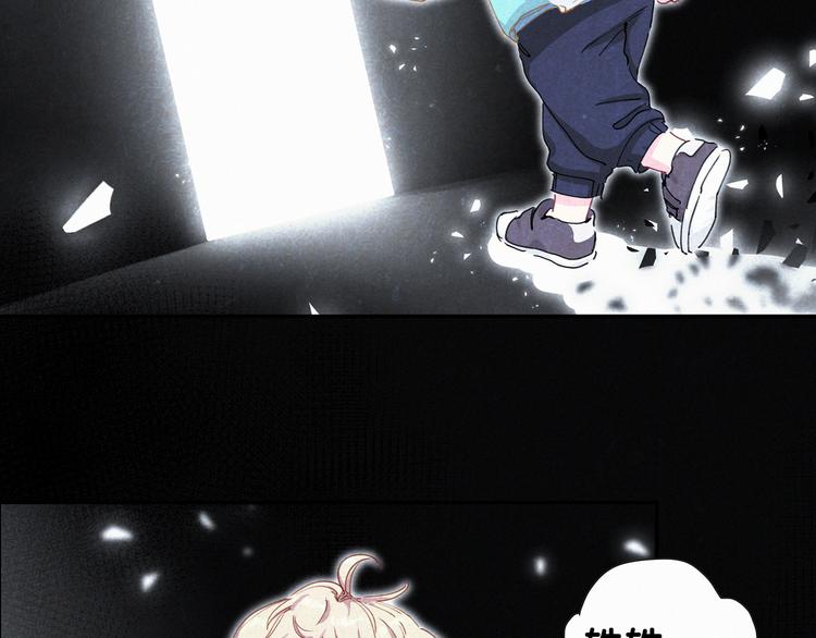 第5话 能力觉醒！92
