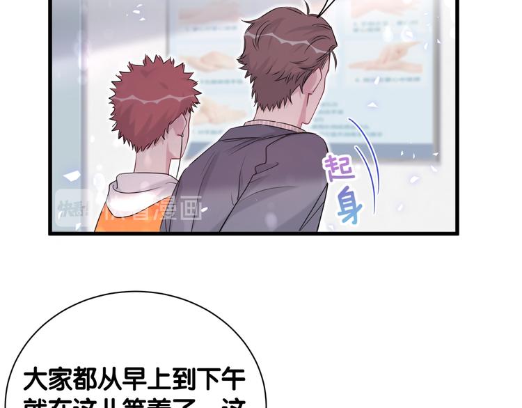 第111话 曾爷爷突然造访28