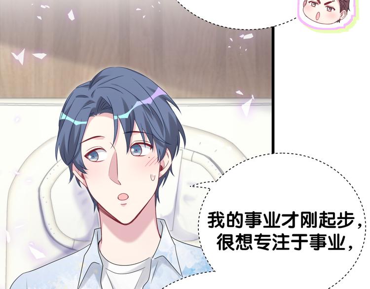 第133话 有点酸味儿116