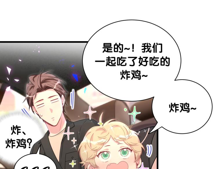 第157话 梦里捡的82
