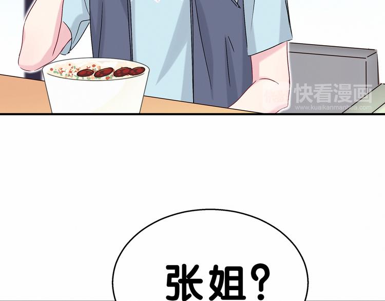 第15话 要当凤凰了！？86