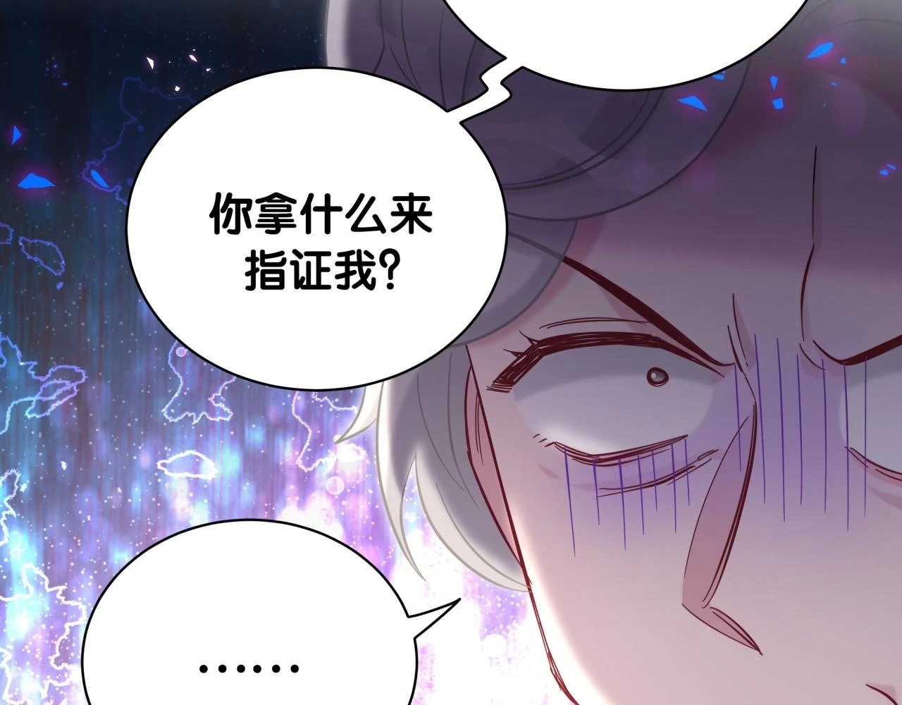 第222话 最后一次见她52