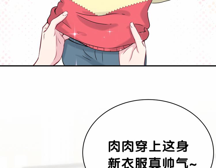 番外 新年特别篇！30