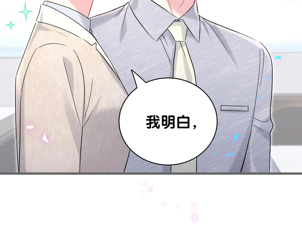 第238话 有没有兴趣加入？50