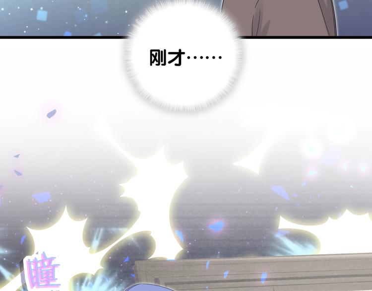 第122话 瞳孔地震148