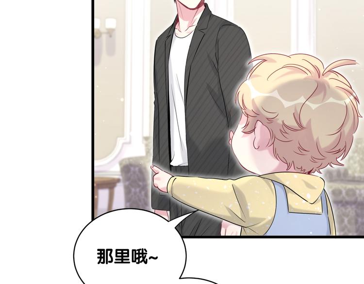 第96话 他们在同居？127