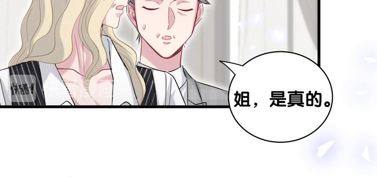 第102话 正面出击143