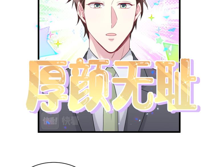 第153话 你别得寸进尺118