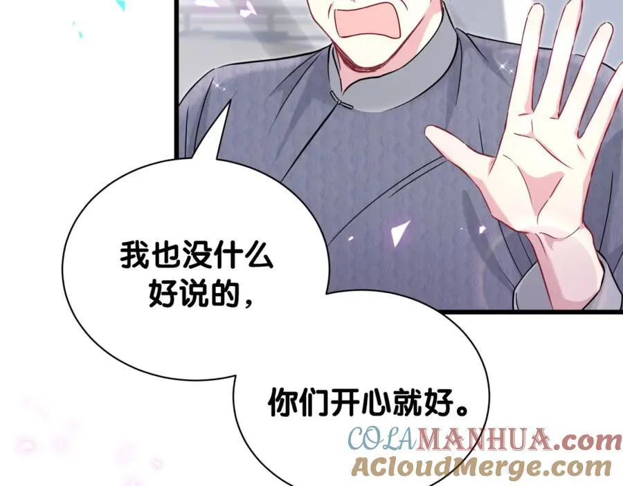 第262话 吓人场面112