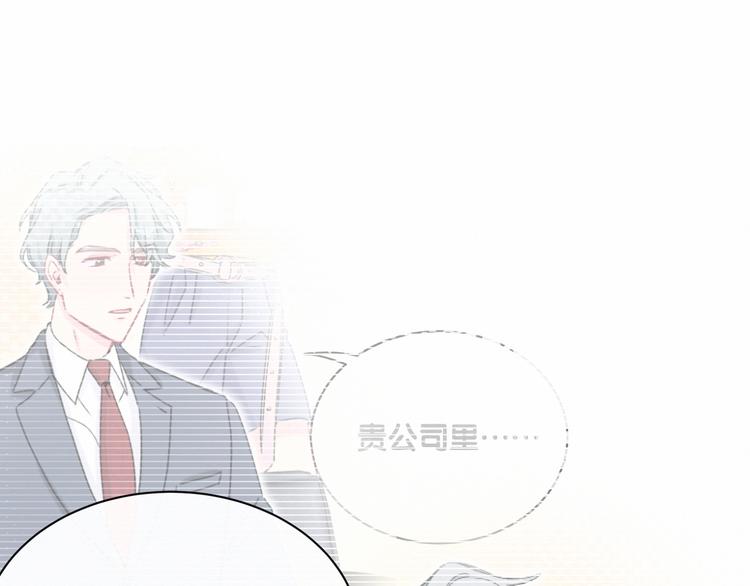第23话 你回来啦？76
