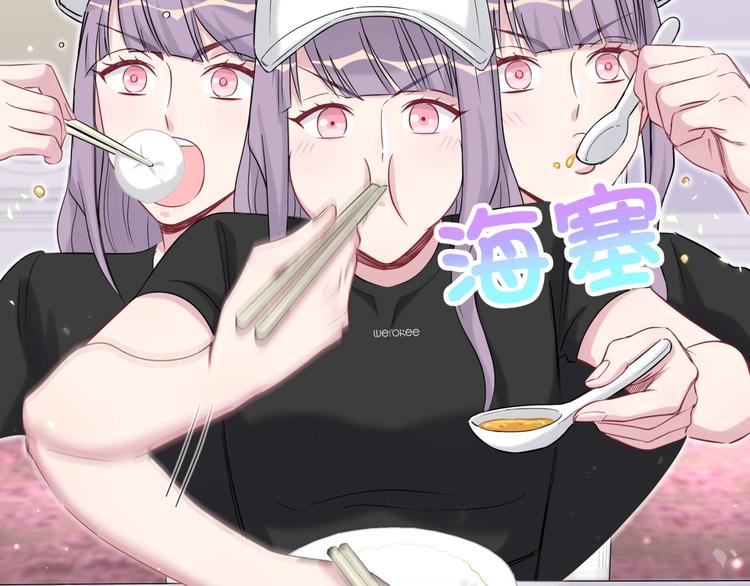 第67话 完球了…17