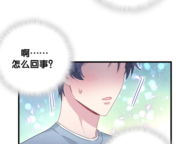 第124话 突然好想见他134