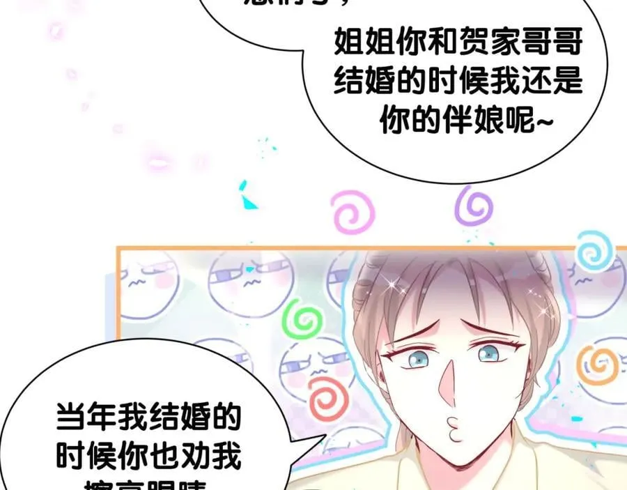 第262话 吓人场面13