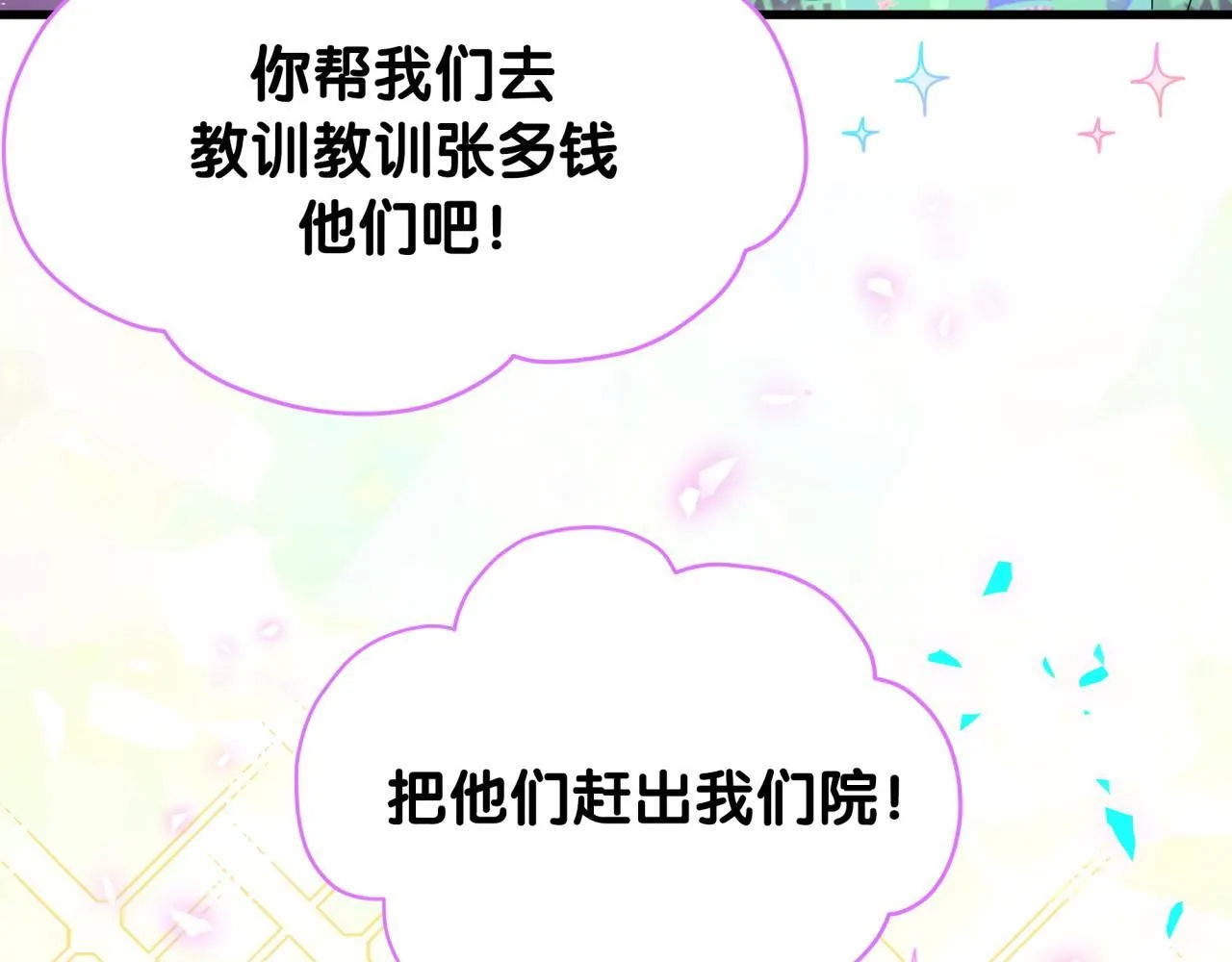 番外 大哥&amp;amp;amp;玩物丧志63