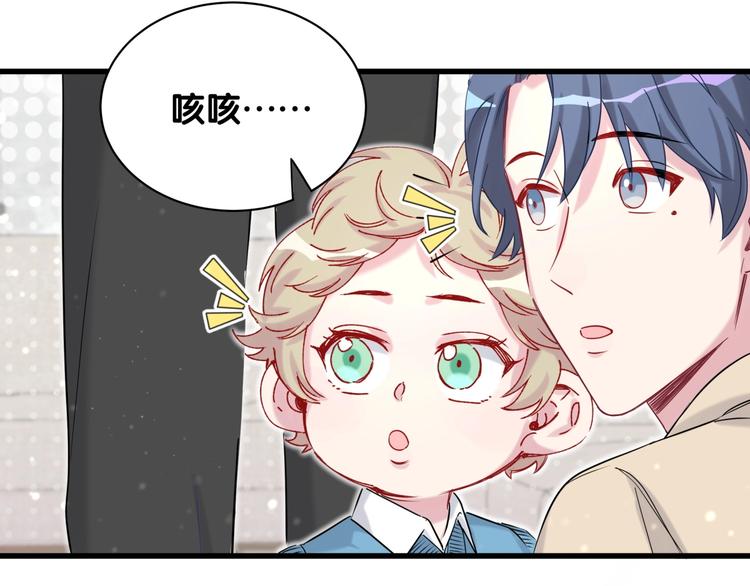 第61话 相亲大会？25