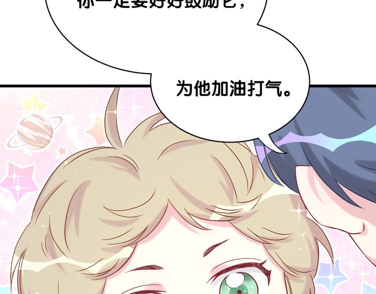 第80话 每分每秒都要想着肉肉18