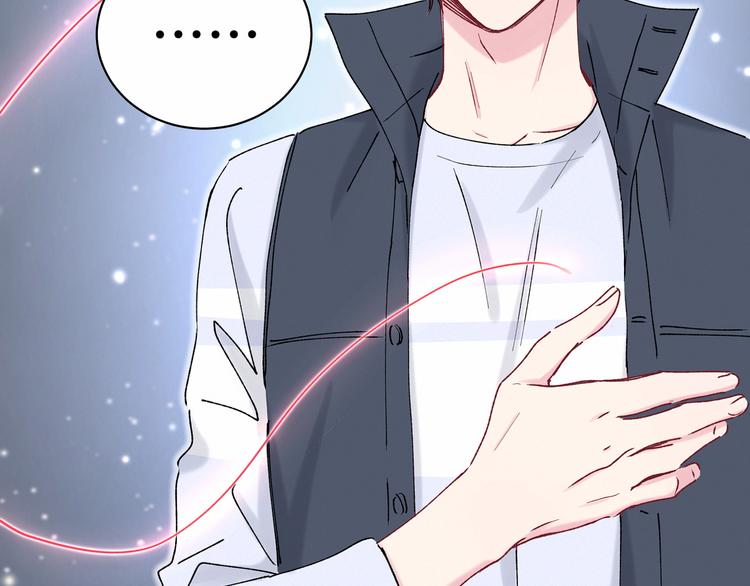 第30话 姻缘线！？55