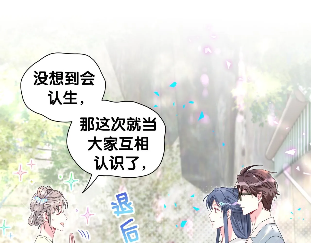 第235话 你们怎么都来了90