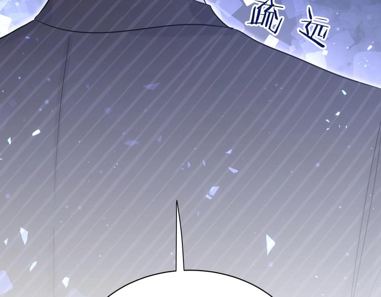 第51话 熄灭你的焰火96