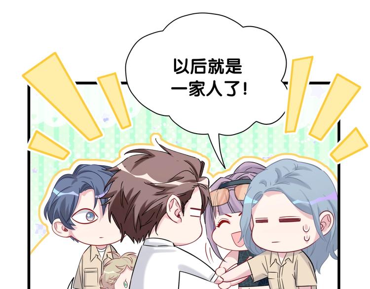 第61话 相亲大会？56