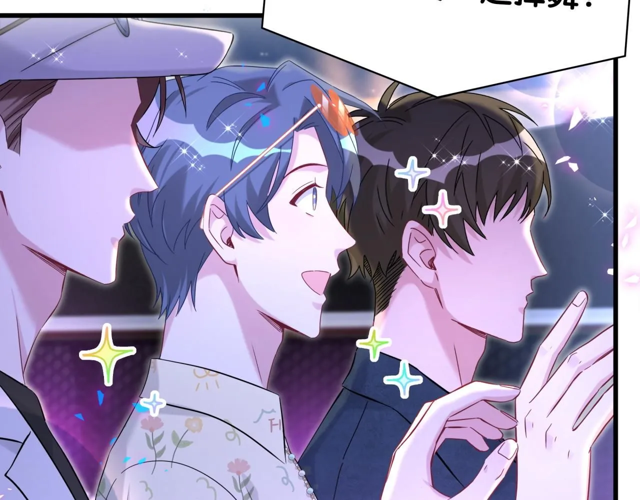 第244话 光明正大牵手30