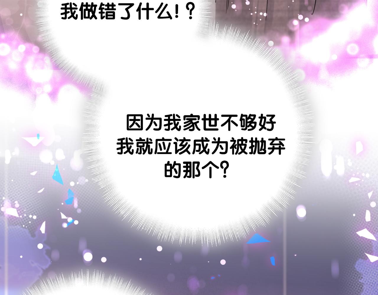 第204话 肉肉好鸡贼哦~33