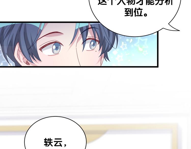 第125话 催化剂126