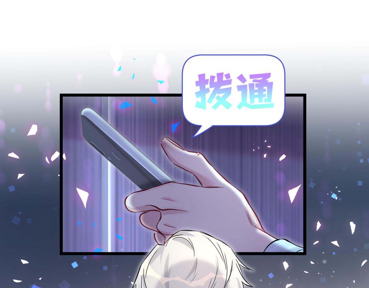 第184话 不准笑！78