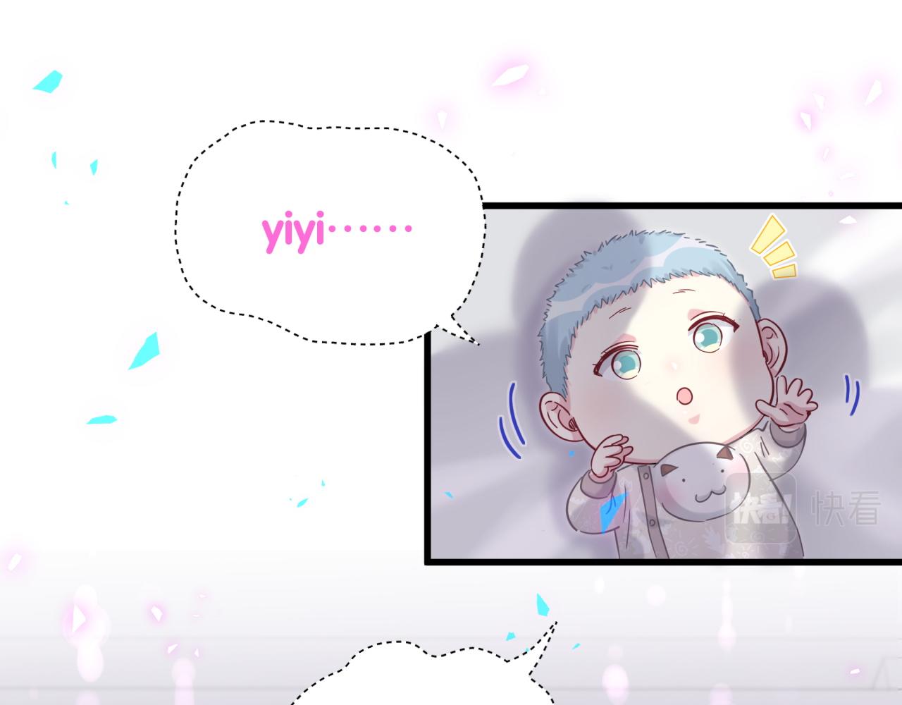 第167话 我像缺钱的人么？65