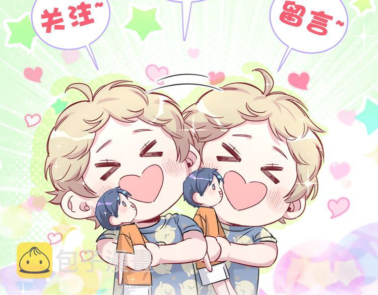 第118话 谁敢搞我们贺家人！157