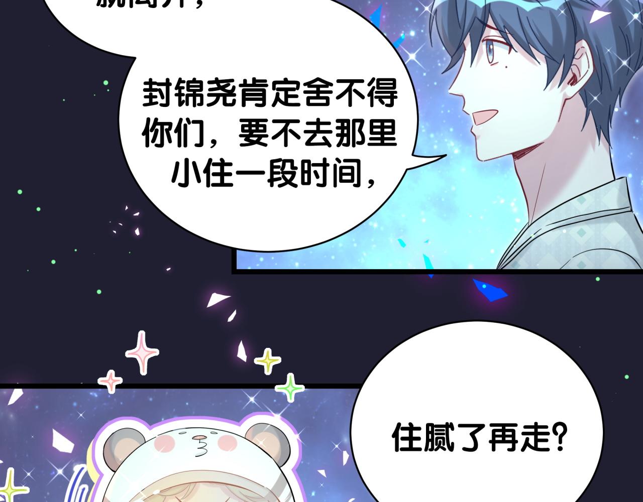 第197话 不会消失哦~64