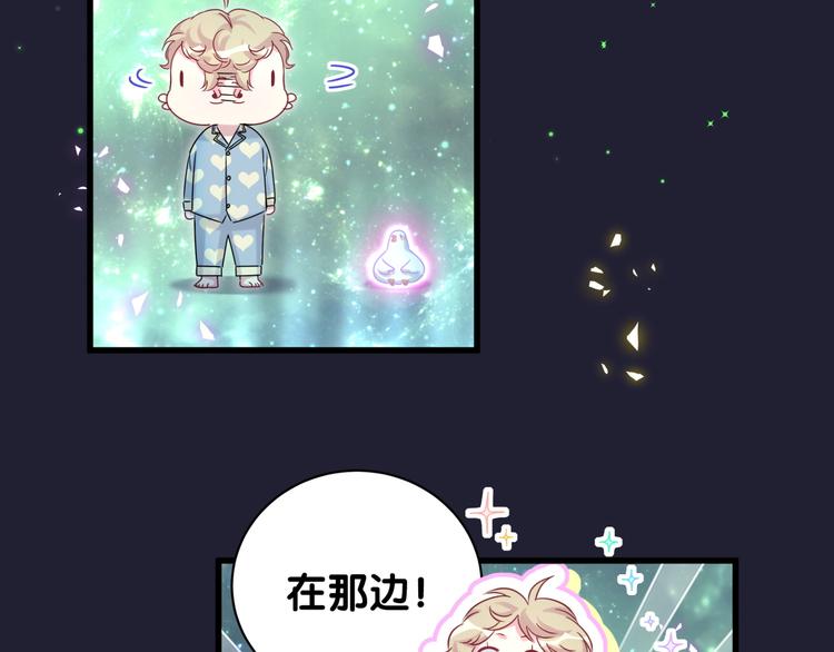 第147话 肉肉身后的小孩是？46