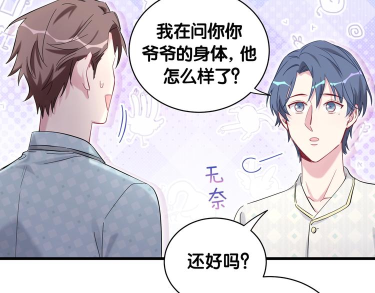 第101话 十指相扣154