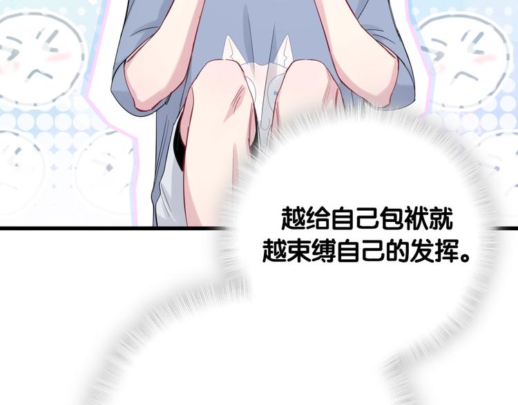 第111话 曾爷爷突然造访95
