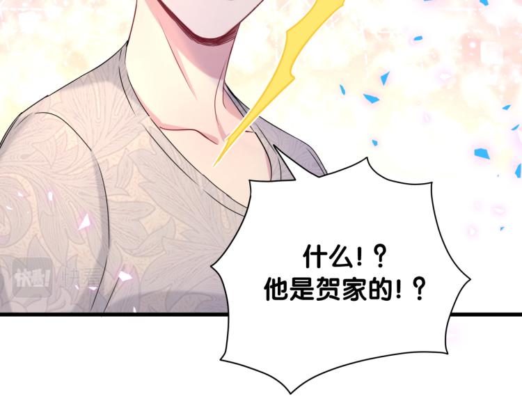 第157话 梦里捡的54