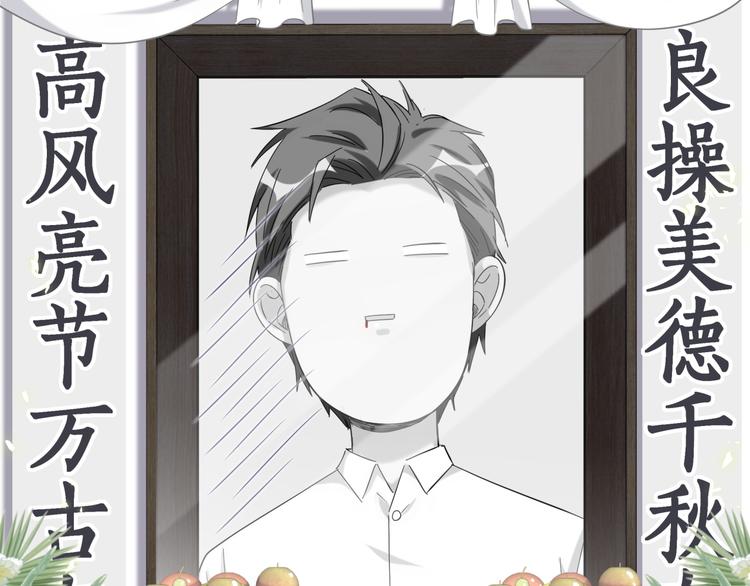 第105话 如果是恋人的话……122