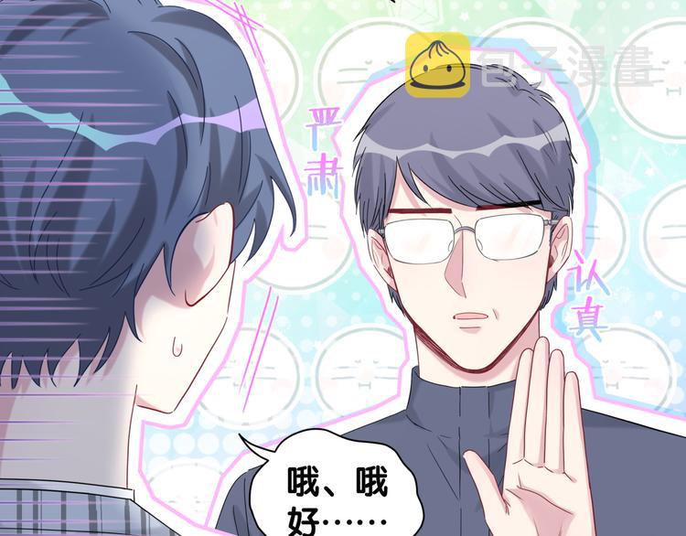 第124话 突然好想见他14