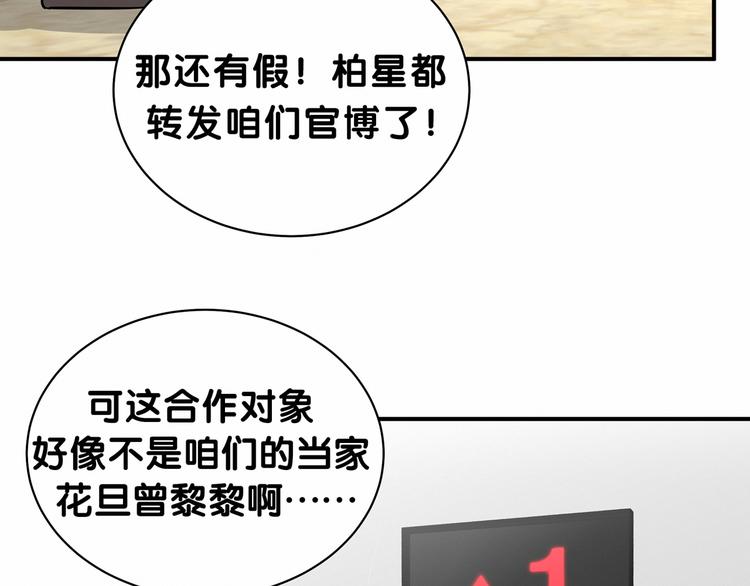第23话 你回来啦？55