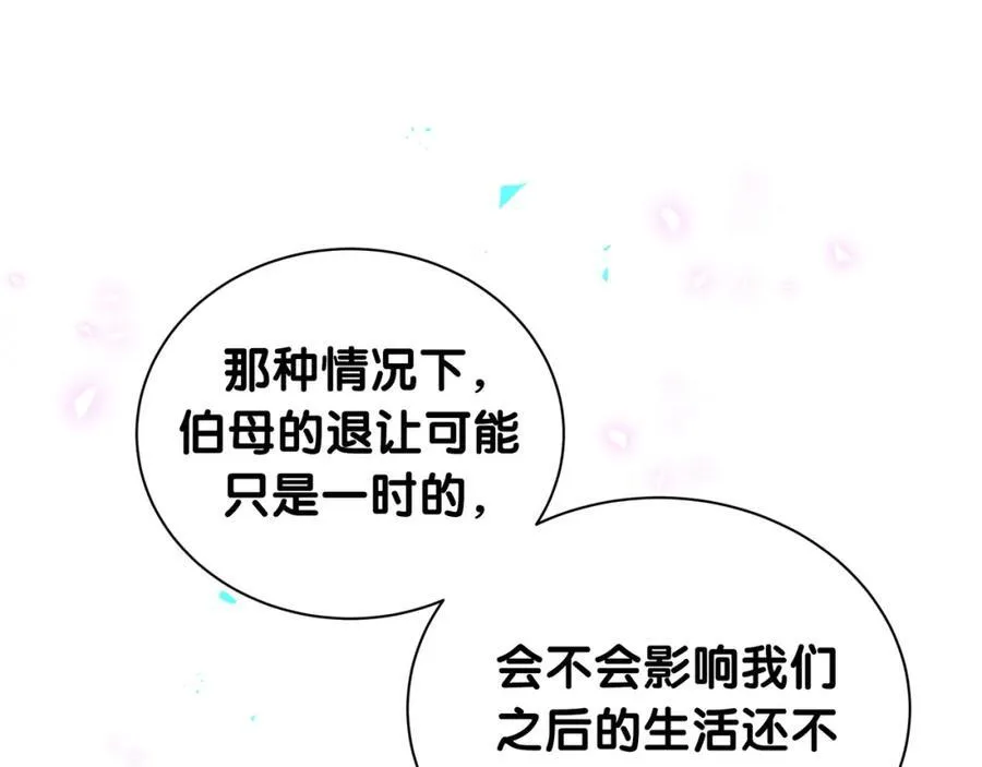 第269话 你们过得可真滋润35