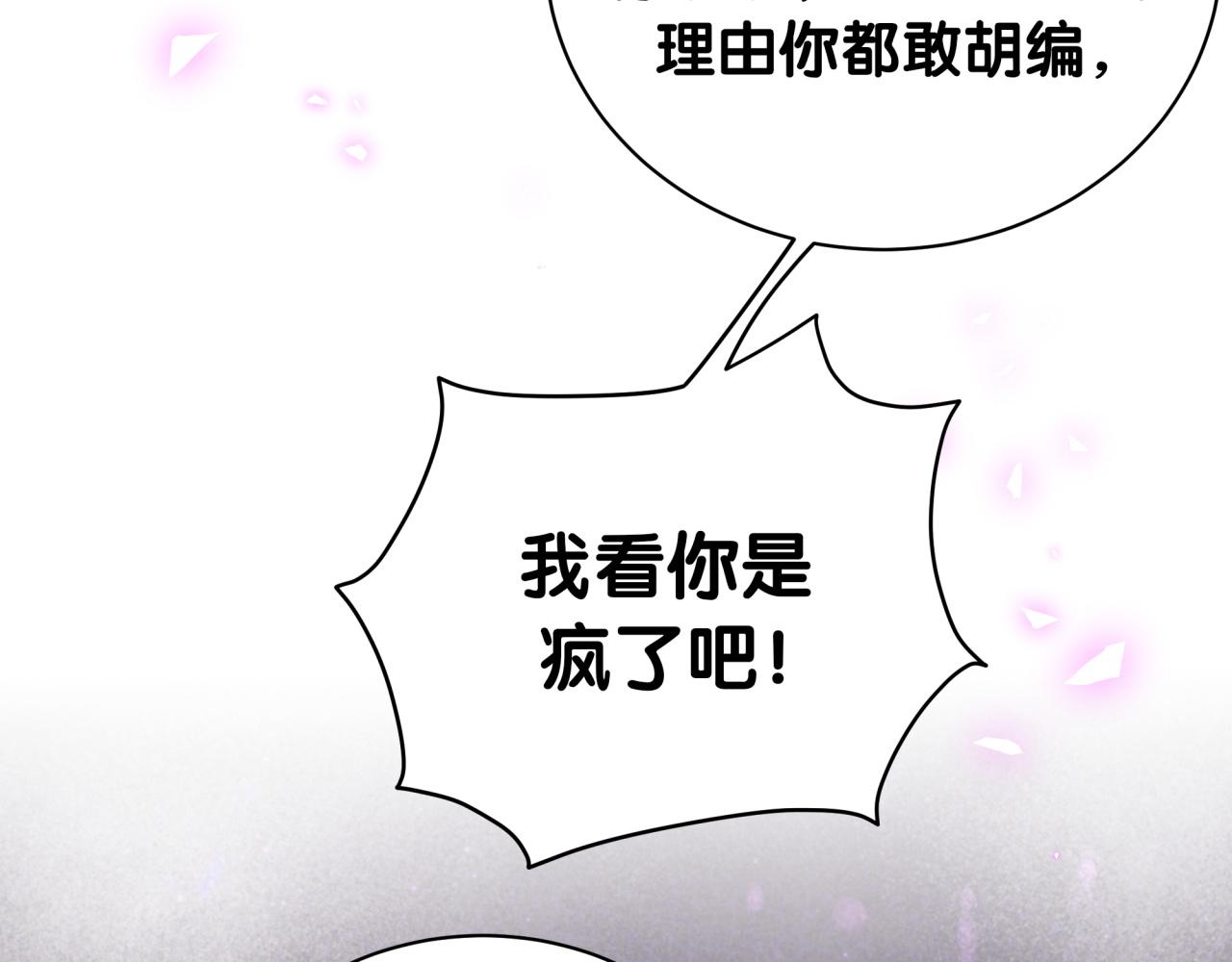 第201话 指控28
