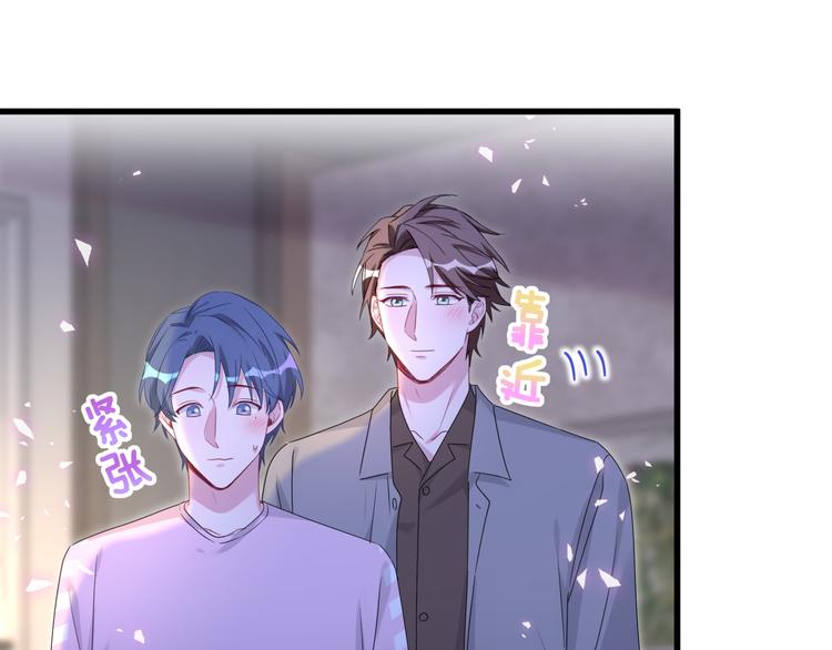 第139话 肉肉睡着了哦109